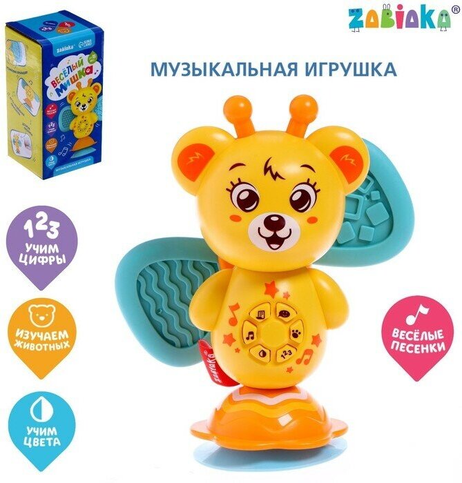 ZABIAKA Музыкальная игрушка «Весёлая пчёлка», звук