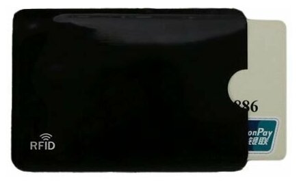 фото Защитный RFID чехол для пластиковой, банковской, кредитной карты , черный rfid лево угол