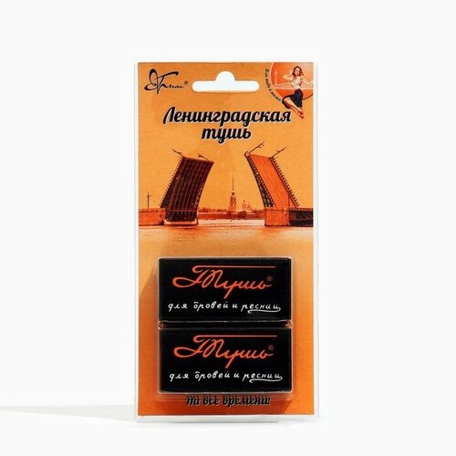 Тушь для бровей и ресниц 