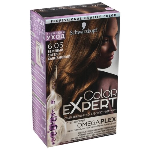 фото Schwarzkopf Color Expert Абсолютный уход Стойкая крем-краска для волос, 6.05, Бежевый светло-каштановый