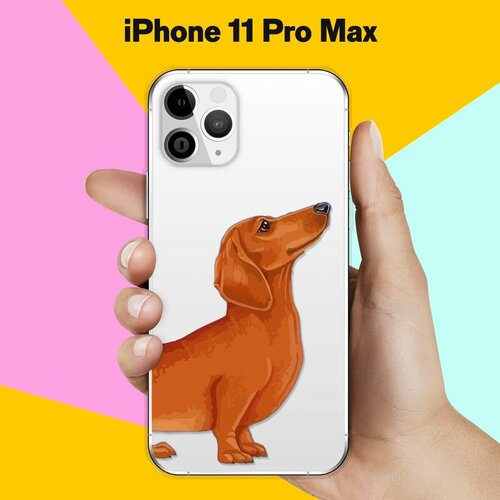 Силиконовый чехол Коричневая Такса на Apple iPhone 11 Pro Max силиконовый чехол любимая такса на apple iphone 11 pro max