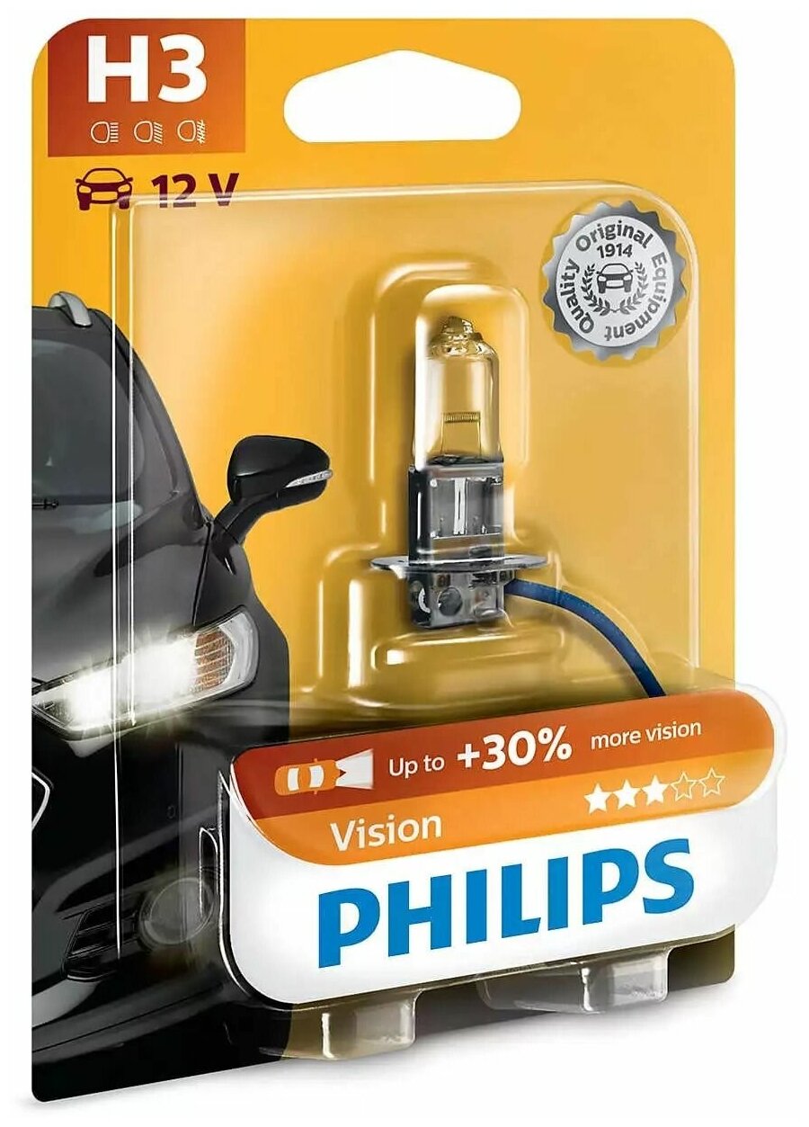 Philips Автолампа H3 (55W 12V) Vision (блистер) 1шт 12336PRB1