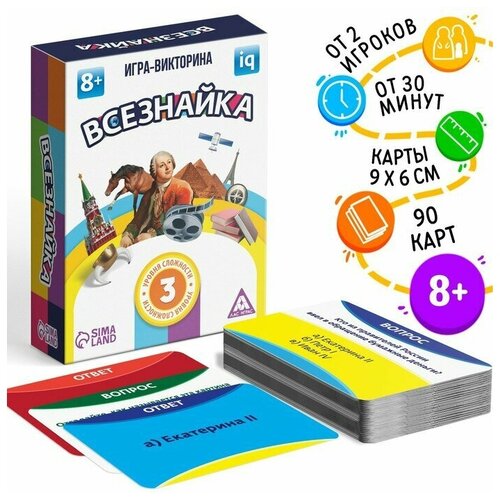 Обучающая игра-викторина «Всезнайка», 90 карточек