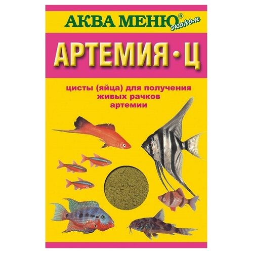 Сухой корм  для  рыб Aquamenu Артемия-Ц, 35 мл, 30 г