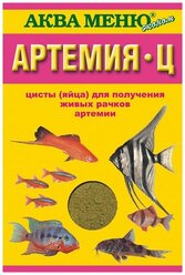 Сухой корм для рыб Aquamenu Артемия-Ц, 30 г