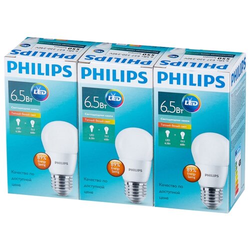 фото Упаковка светодиодных ламп 3 шт philips e27, p48, 6.5вт