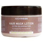 Amsarveda Маска для глубокого восстановления поврежденных волос - изображение