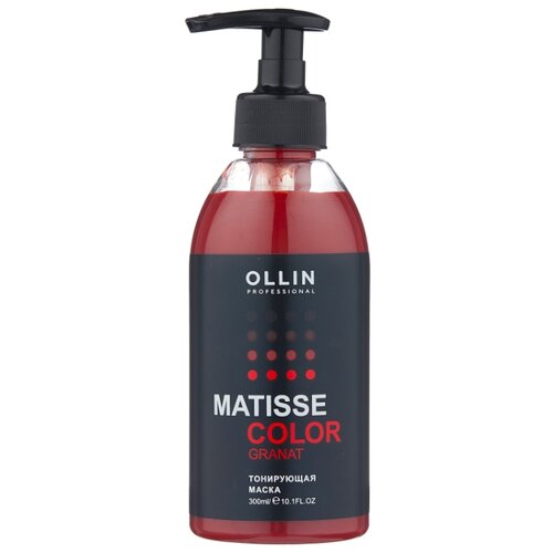 фото Маска OLLIN Professional Matisse Color Granat тонирующая, 300 мл