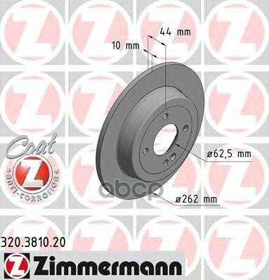 Диск Тормозной Kia/Hyundai Coat Z Zimmermann арт. 320.3810.20