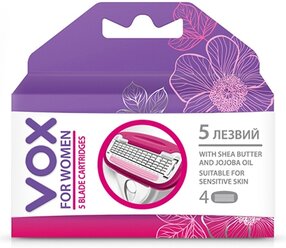 Vox Кассеты для станка 5 лезвий For Women, 4 шт.