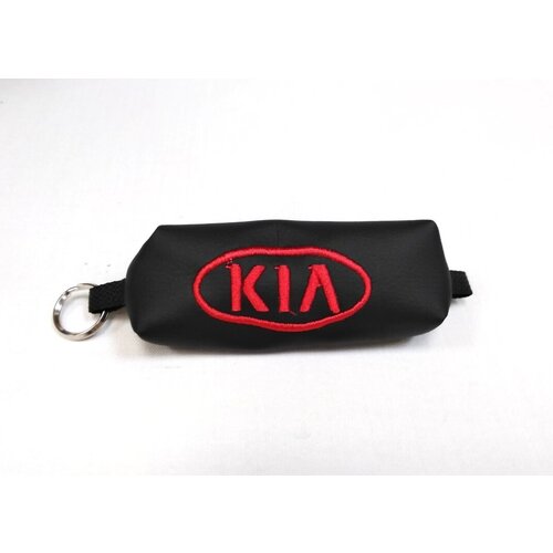 Ключница матовая фактура, Kia, черный