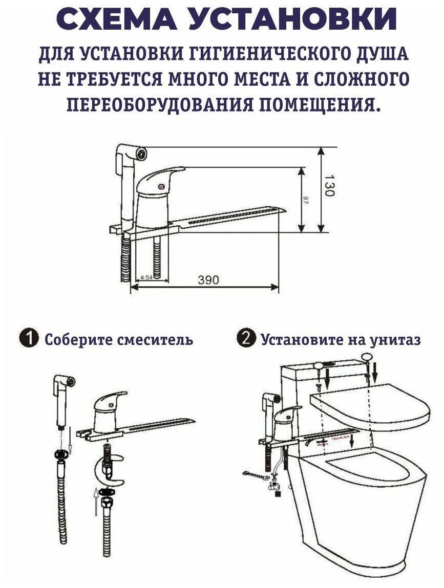 Смеситель для биде Matrix SMF-63010/W белый - фотография № 7