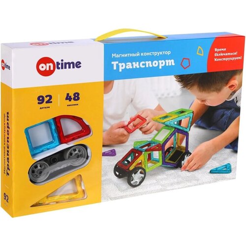 Магнитный конструктор OnTime 