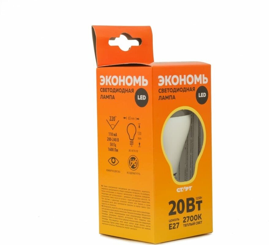 Светодиодная лампа СТАРТ - фото №8