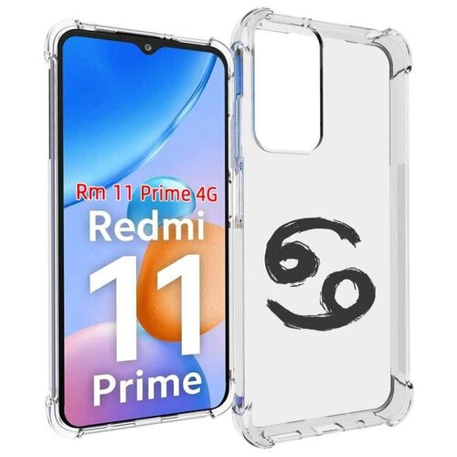 Чехол MyPads знак-зодиака-рак-6 для Xiaomi Redmi 11 Prime 4G задняя-панель-накладка-бампер