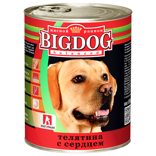 Влажный корм зоогурман Big Dog Телятина с сердцем 9шт.*850г