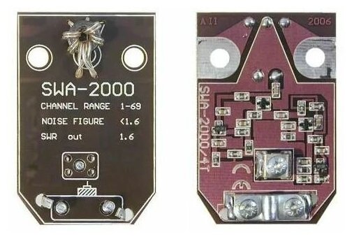 Широкополосный усилитель ZOLAN SWA 2000 (10) (206), коричневый