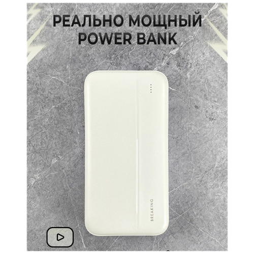 Внешний аккумулятор Power Bank P208 Повербанк Power bank 142000₽