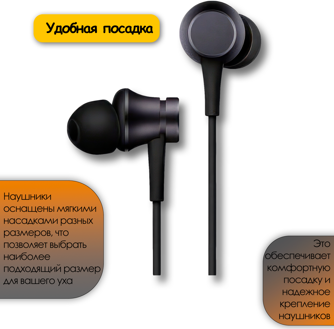 Наушники с микрофоном Xiaomi Mi In-Ear Headphones Basic Black ( HSEJ03JY) - фото №7