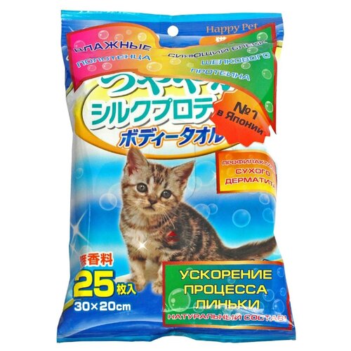 фото Шампуневые полотенца earth pet шелковым протеином и медом для кошек 20х30см, 25шт