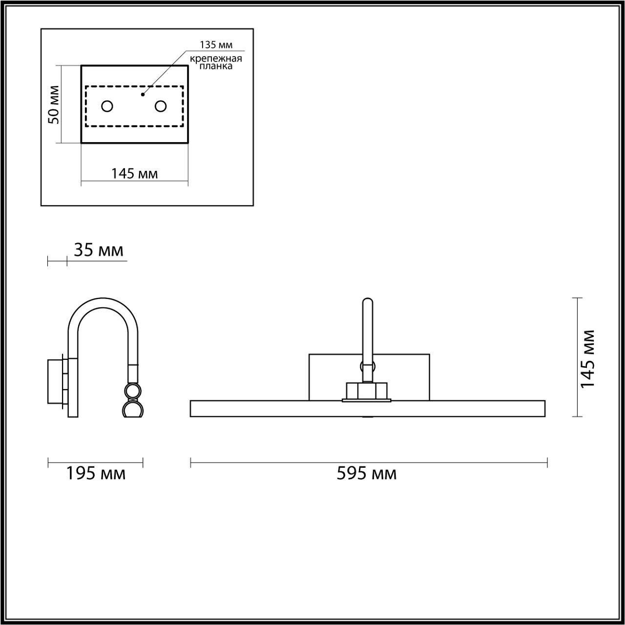 Подсветка для картин Odeon Light GEBA 4911/12WL - фото №6