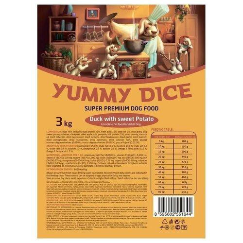 YUMMY DICE (Ямми Дайс) - сухой корм для собак всех пород, утка и сладкий картофель 3 кг