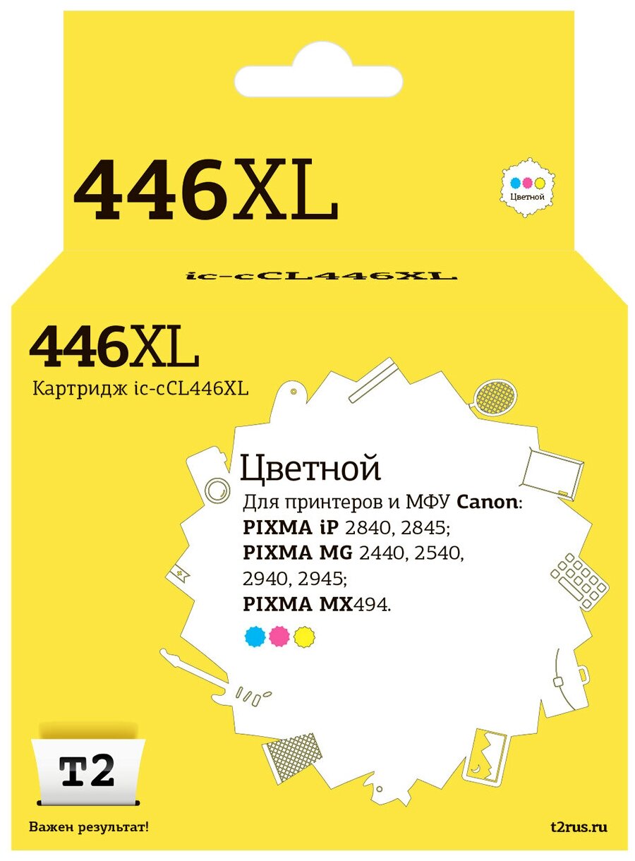 IC-CCL446XL Картридж для Canon PIXMA iP2840/2845MG2440/2540/2940/2945/MX494, цветной