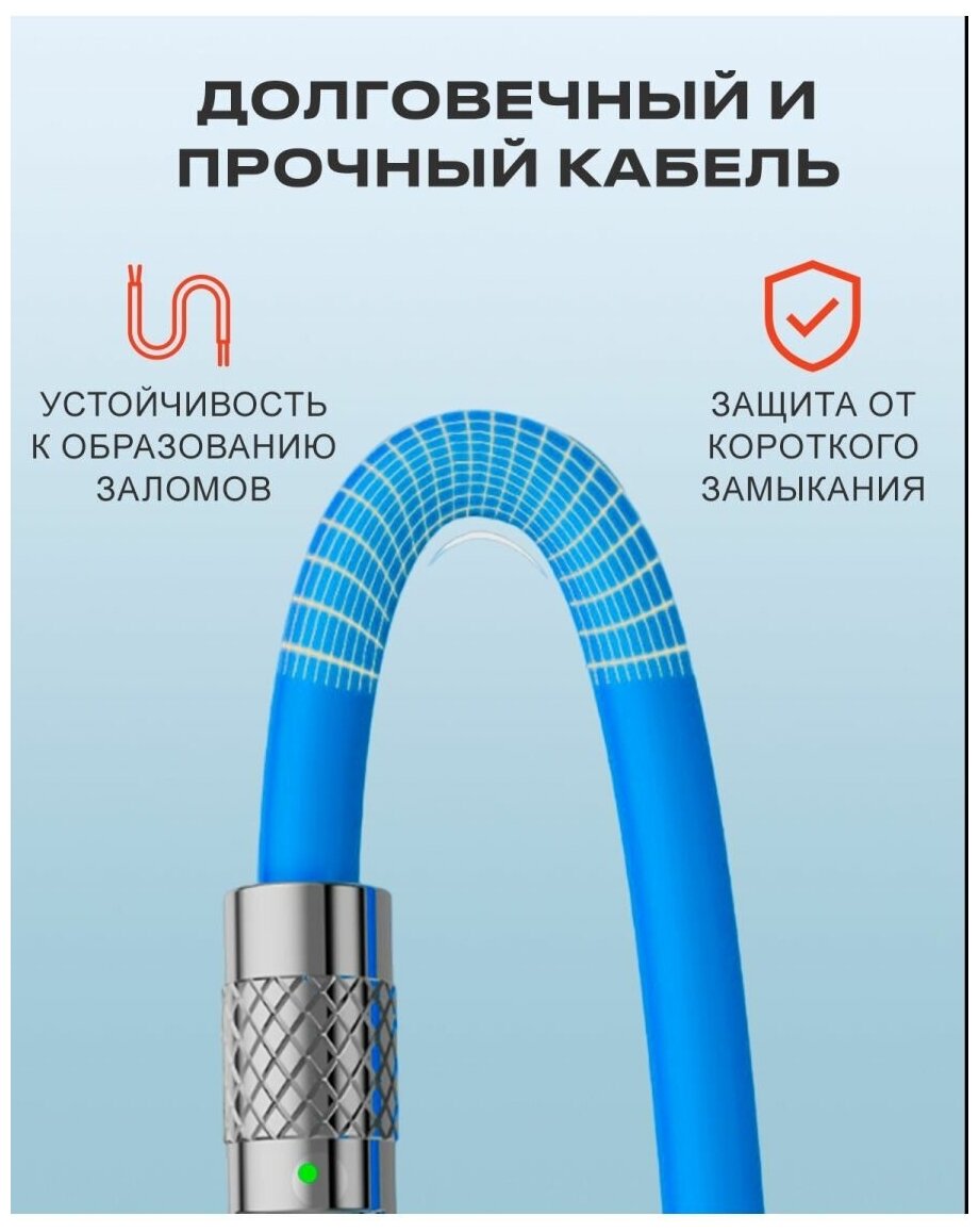 Кабель USB на Lightning 6A 120W для зарядки телефона Apple — фото 1