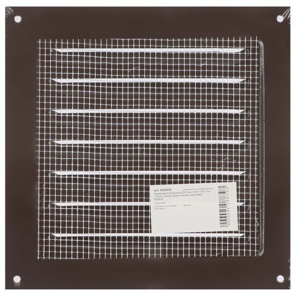 Решетка вентиляционная ZEIN Люкс РМ1717КР,175 х 175 мм, с сеткой, металлическая, коричневая 9508839 - фотография № 4
