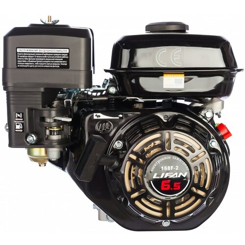 Бензиновый двигатель LIFAN 168F-2 бензиновый двигатель lifan 168f 2 6 5 л с ручной стартер 20 мм