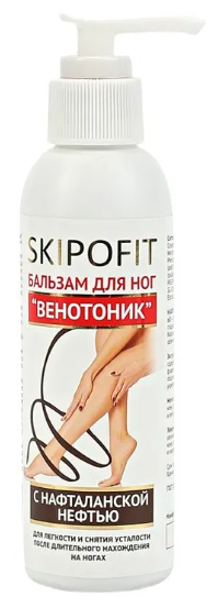 Skipofit Бальзам для ног Венотоник с Нафталанской Нефтью, 150 мл