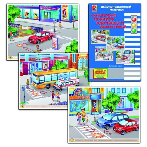 фото Настольная игра радуга соблюдай