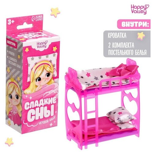 zebra toys кроватка для куклы сладкие сны Кроватка для кукол «Игровой набор: Сладкие сны»