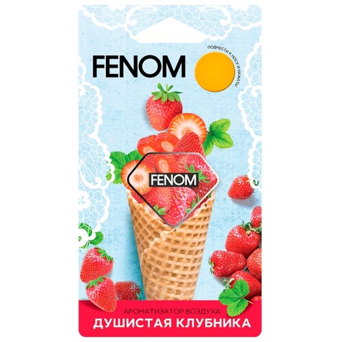 фото FENOM Ароматизатор для