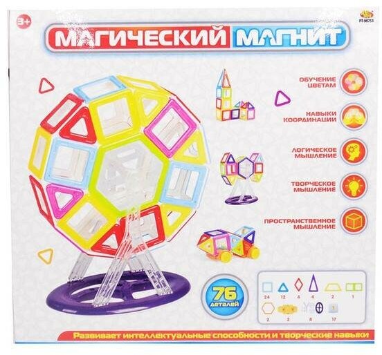 Конструктор "Магический магнит" 76 предметов AbToys PT-00751