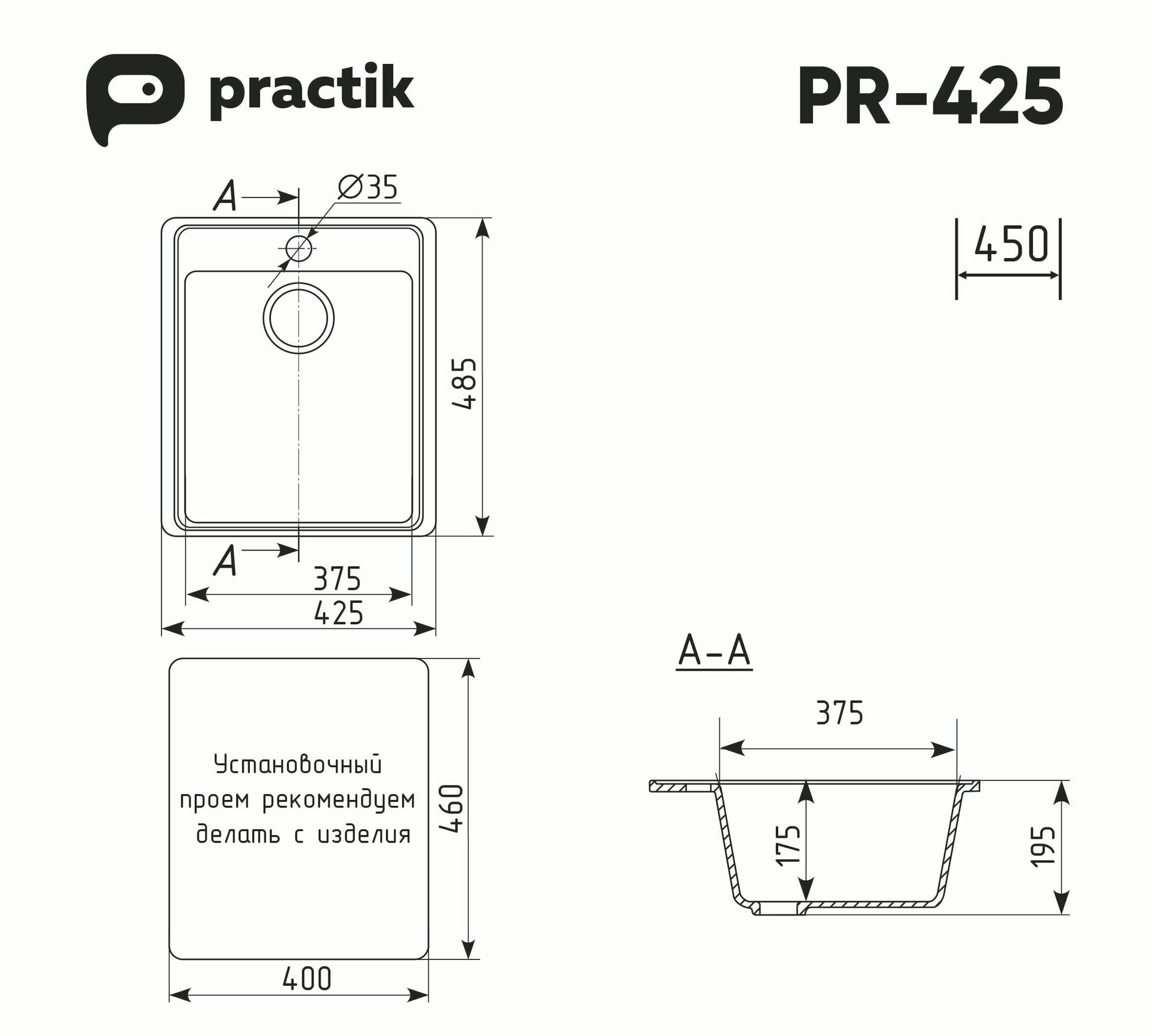 Каменная мойка для кухни врезная PRAKTIK 425 цвет светло-серый - фотография № 2