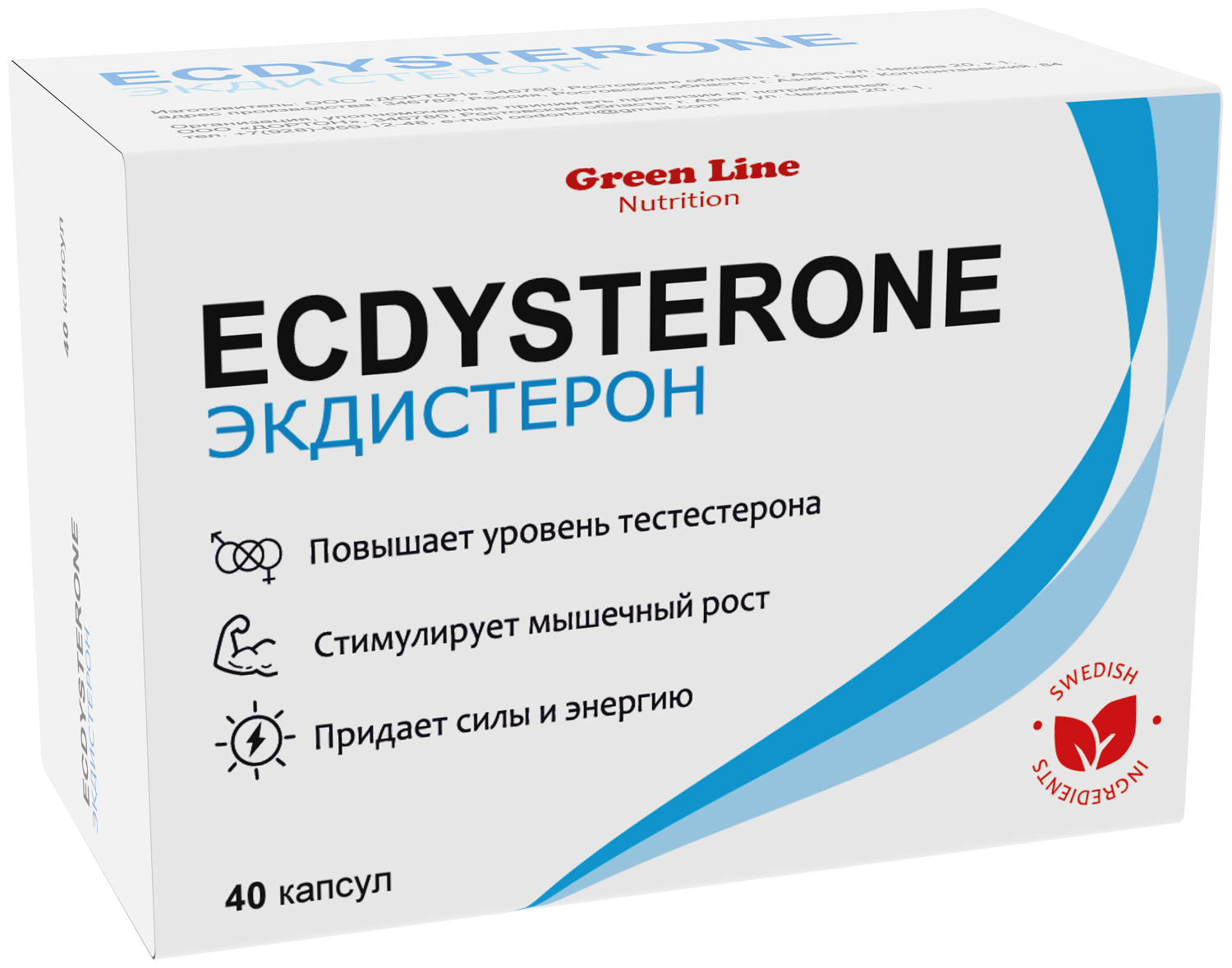 Green Line Nutrition Ecdysterone-S 40  400  (Green Line Nutrition)