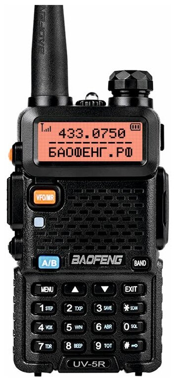 Рация Baofeng UV-5R 8W Черный (UV-5R 8W)