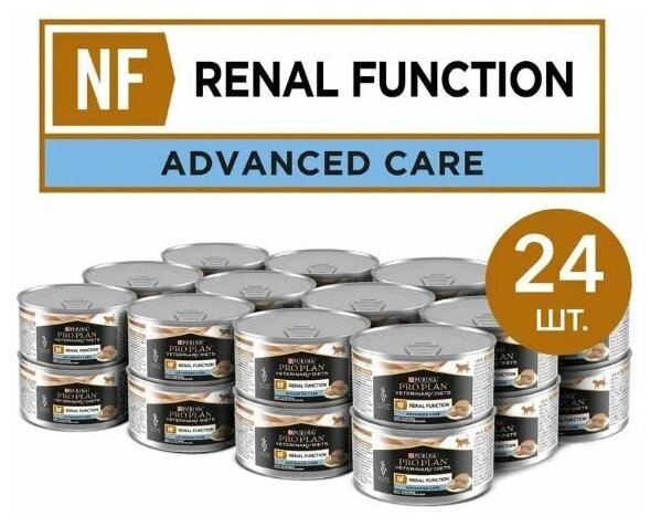 Влажный корм для кошек Pro Plan Veterinary Diets Veterinary Diets NF Renal Function 24 шт. х 195 г для поддержания функции почек при хронической почечной недостаточности