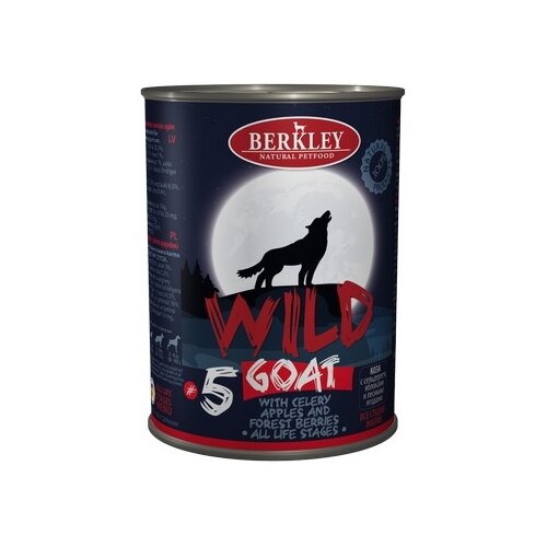 фото Корм для собак berkley