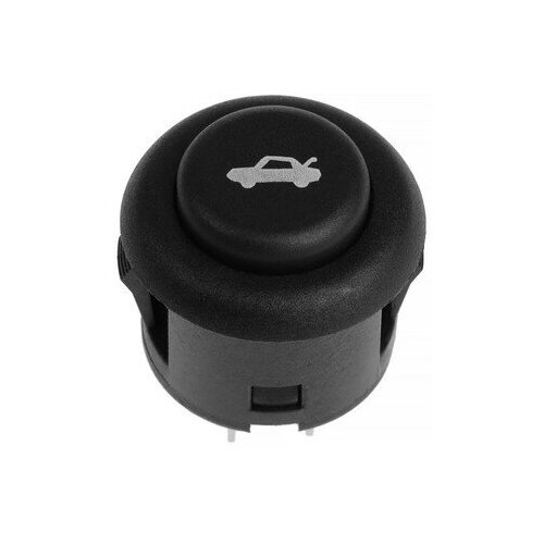 Кнопка багажника 550₽