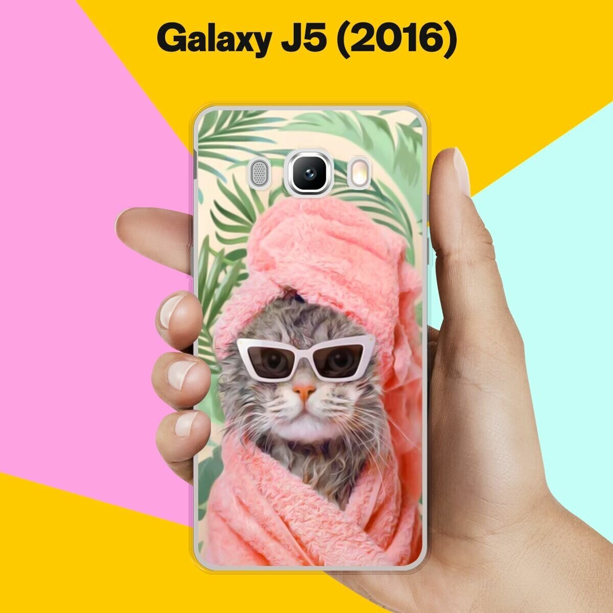 Силиконовый чехол на Samsung Galaxy J5 (2016) Чистый кот / для Самсунг Галакси Джи 5 2016