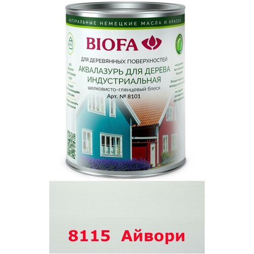 Аквалазурь для дерева, индустриальная Biofa 8101 , Биофа 8101 , 2.5 литр , Айвори