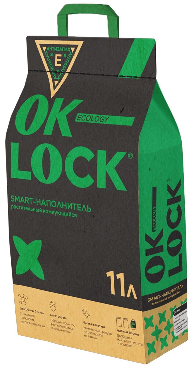 Ok-Lock Наполнитель для кошачьего туалета 11л. растительный - фотография № 7