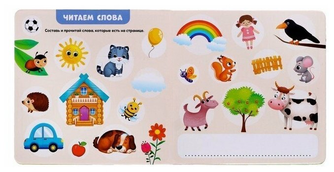 Магнитный букварь Буква-ленд - фото №4