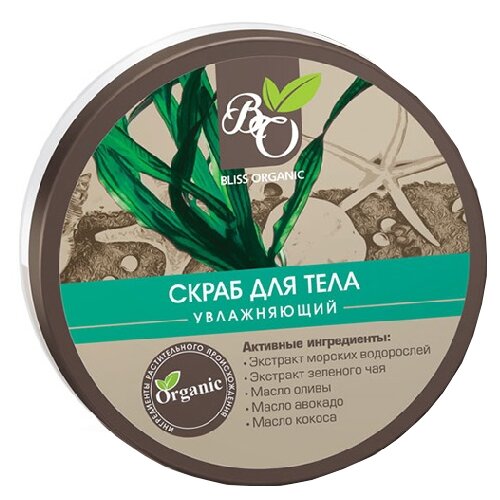 фото Bliss Organic Скраб для тела