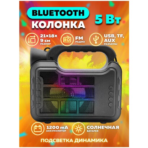 портативная беспроводная колонка bluetooth Колонка портативная беспроводная JBK-447черный