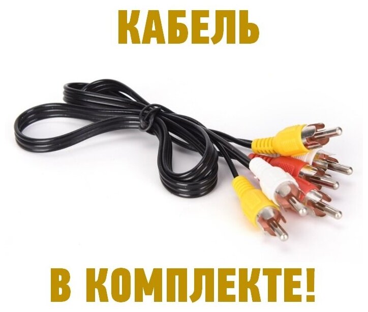 Переключатель/коммутатор AV-сигналов 3-х канальный селекторный, 3RCA (тюльпан) в комплекте с кабелем. Цвет Черный. 3in1