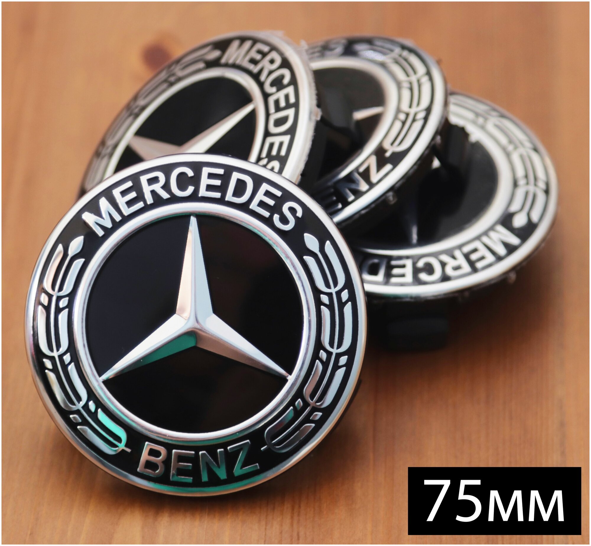 Колпачки заглушки на литые диски Mercedes 75мм 4шт A1714000025