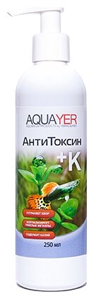 AQUAYER АнтиТоксин+К 250 мл, Кондиционер для подготовки воды в растительных аквариумах